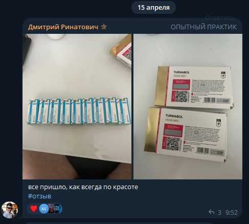 Отзыв Дмитрий