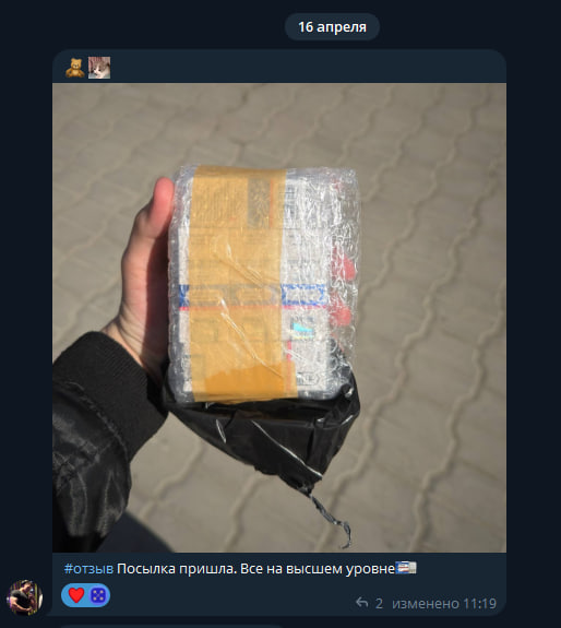 Отзыв Павел