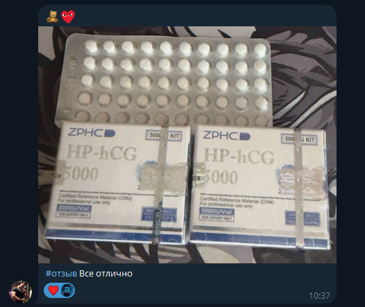 Отзыв Клиент магазина